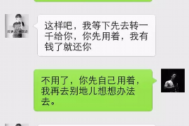 樟树企业清欠服务